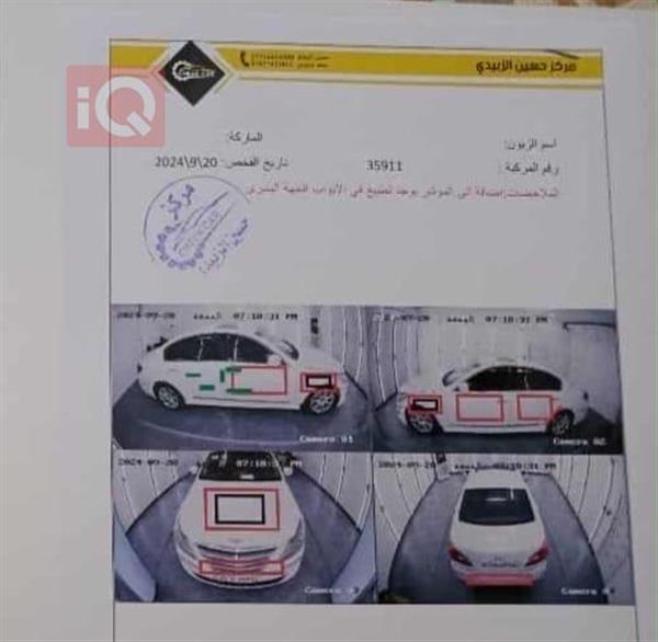 car image